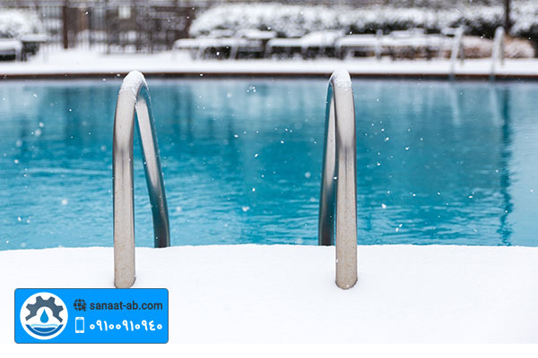 مراقبت از استخر در زمستان