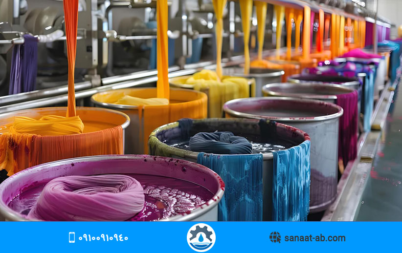 تصفیه فاضلاب صنایع رنگرزی