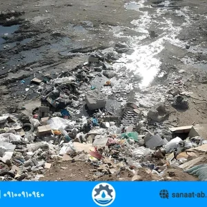 شیرابه زباله