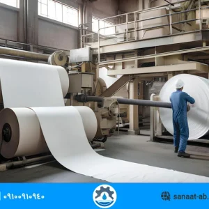 تصفیه فاضلاب کاغذسازی