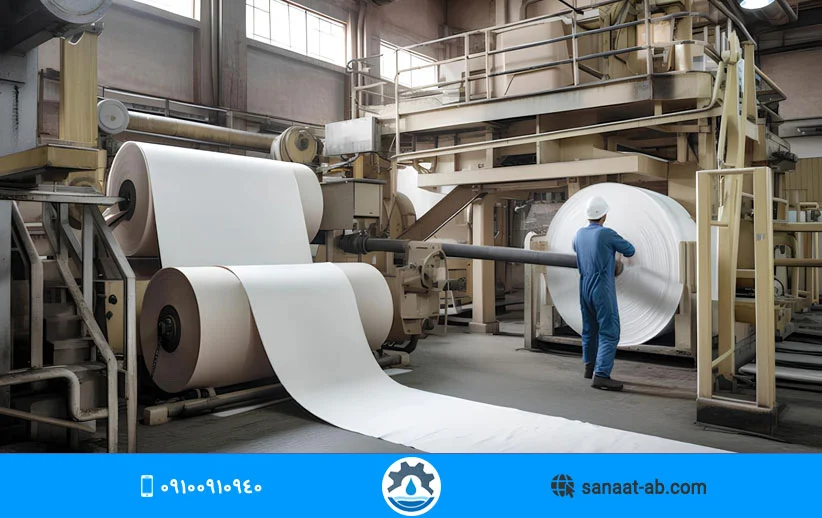 تصفیه فاضلاب کاغذسازی