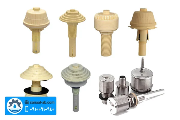 نازل فیلتر شنی