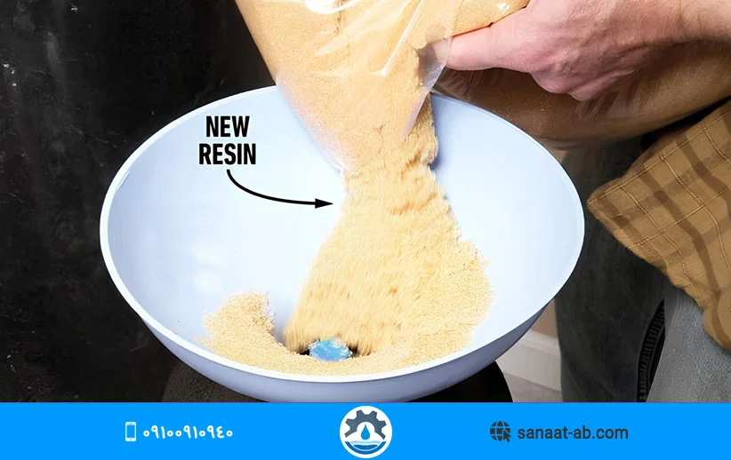 تعویض رزین سختی گیر