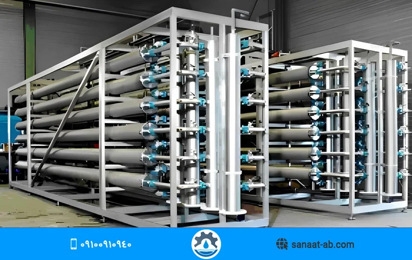 انواع فیلتراسیون غشایی در تصفیه آب صنعتی