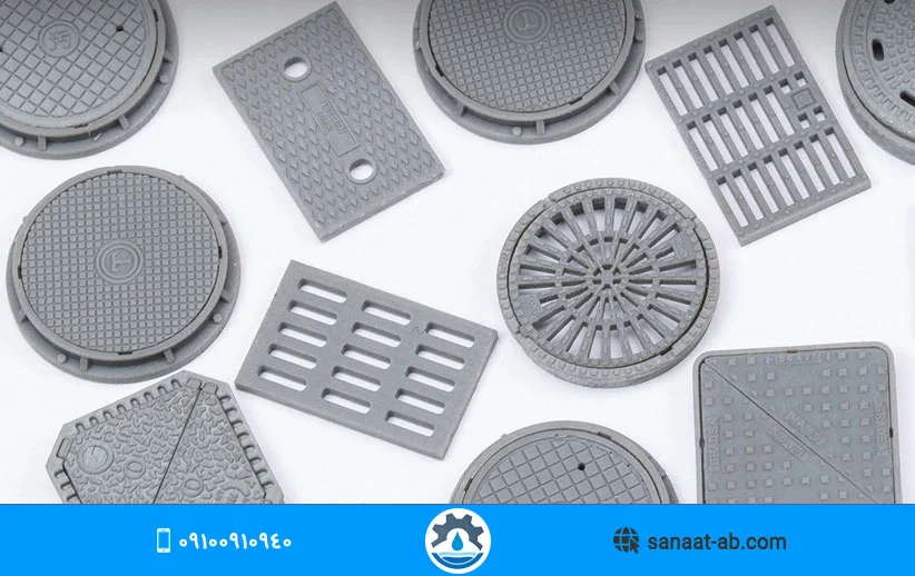 انواع دریچه منهول