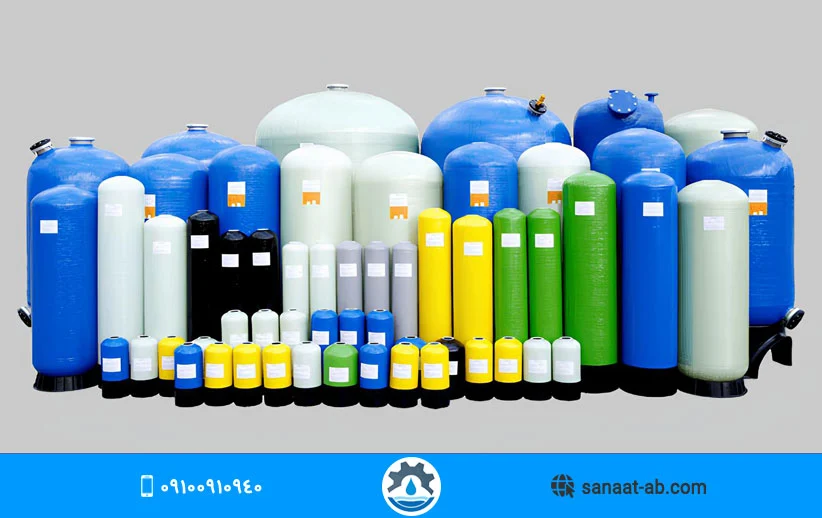 مخزن اف آر پی سختی گیر