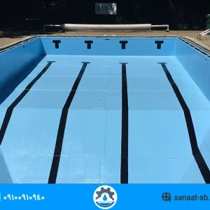 آب بندی استخر