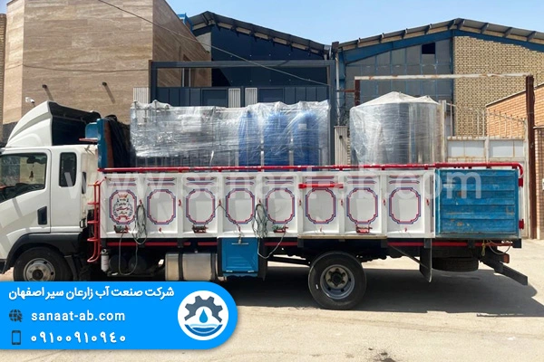 دستگاه آبساز دارویی شرکت داروسازی ارس
